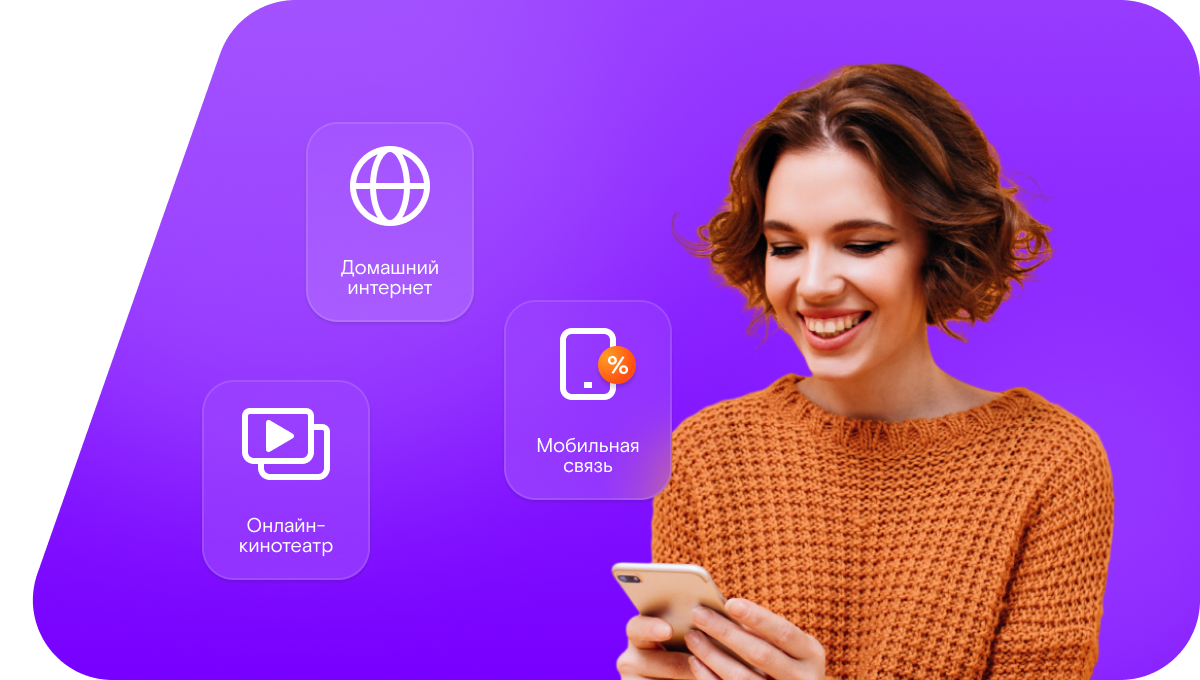 Промо-тарифы Ростелеком в деревня Охона (Новгородская область)